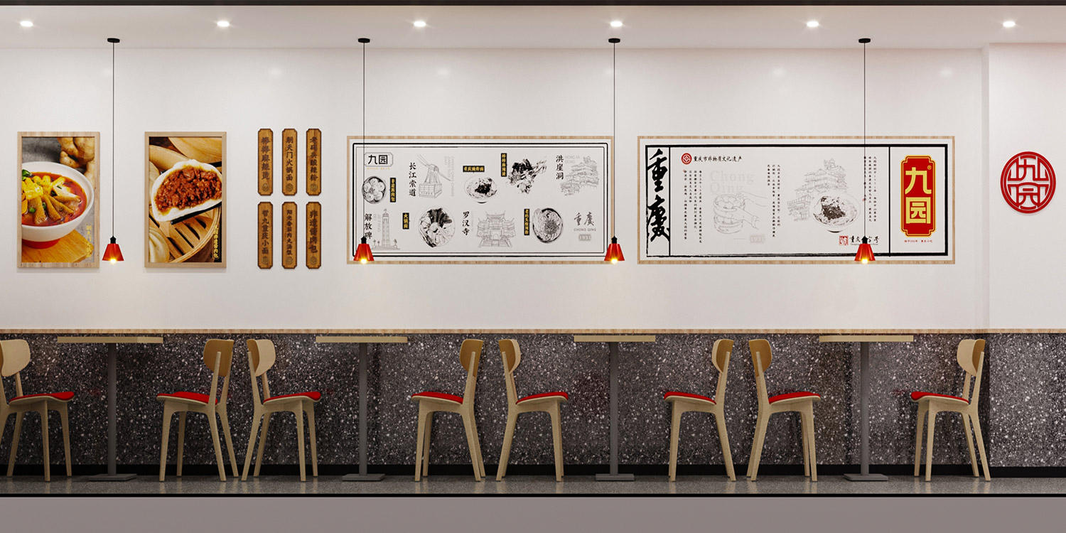 九園 第四代裝修室內(nèi)展示