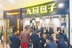 開一家包子加盟店有哪些經(jīng)營技巧?